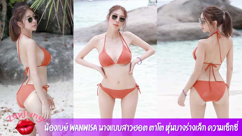 น้องเบย์-Wanwisa