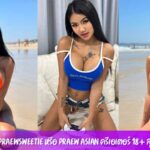 Praewsweetie หรือ Praew Asian ครีเอเตอร์ 18+ สุดแซ่บ ตัวเล็กแต่ X