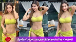 น้องผัก