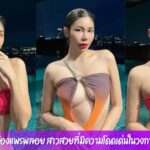 น้องแพรพลอย สาวสวยที่มีความโดดเด่นในวงการมวยที่แซ่บเว่อร์