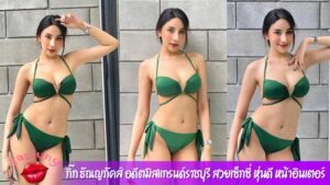 กิ๊ก ธัณญภัคส์