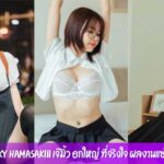 น้องแอปเปิ้ลบลู ดาว Onlyfans หน้าหมวย ทรงแซ่บ ผลงานเซ็กซี่ 18+